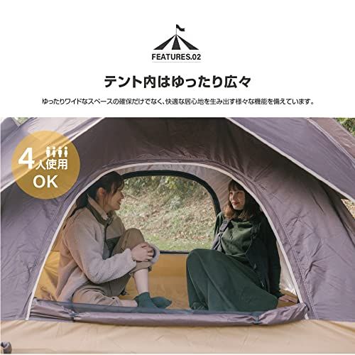 ◇【COMFORT ZONE】 テント ワンタッチテント 3人 4人用 二