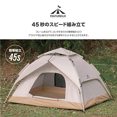 ◇【COMFORT ZONE】 テント ワンタッチテント 3人 4人用 二