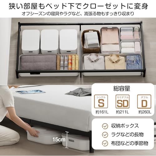 ◇【LEDライト付きコンセント】ローベッドフレーム シングル Holdm