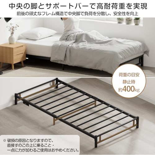 ◇【LEDライト付きコンセント】ローベッドフレーム シングル Holdm