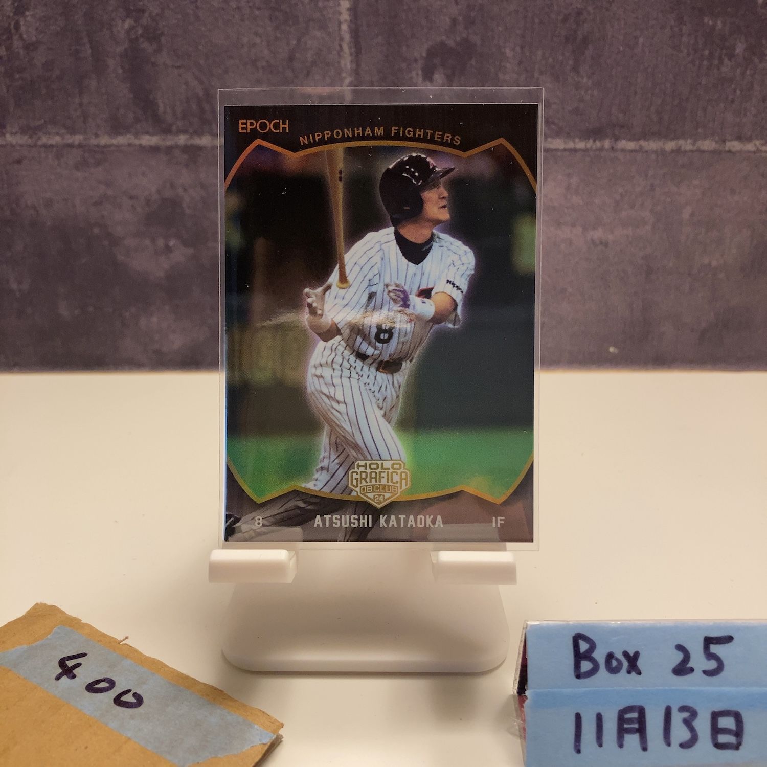 2024 EPOCH 片岡篤史 日本ハムファイターズ Holo Grafica OB Club