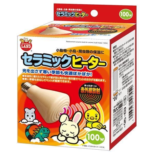 セラミックヒーター 100W (小動物用品) - メルカリ