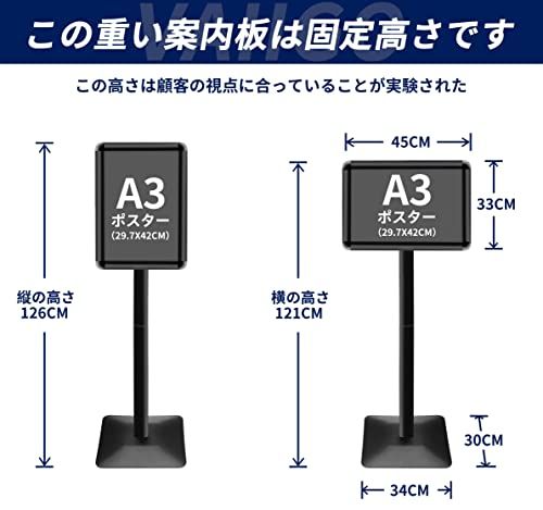 VAIIGO 重い案内板 スタンドボード A3サイズ 立て看板 メニュー