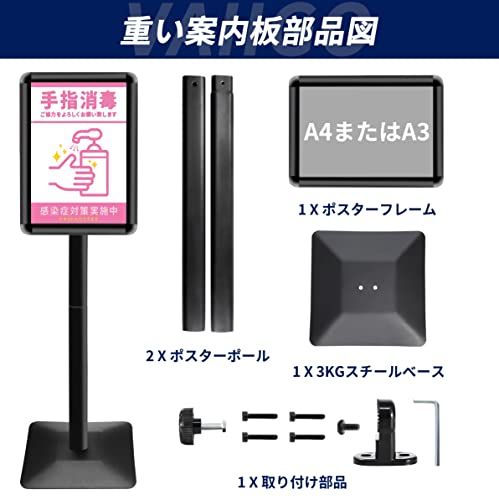 VAIIGO 重い案内板 スタンドボード A3サイズ 立て看板 メニュー