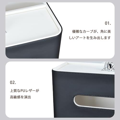 KINGFOM ティッシュケース 高級PUレザー製 ティッシュボックス 卓上