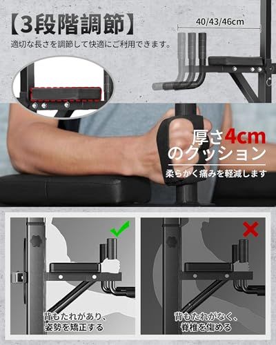 ◇MOJEER 懸垂マシン ぶらさがり 健康器 【 耐荷重180kg 高さ11段