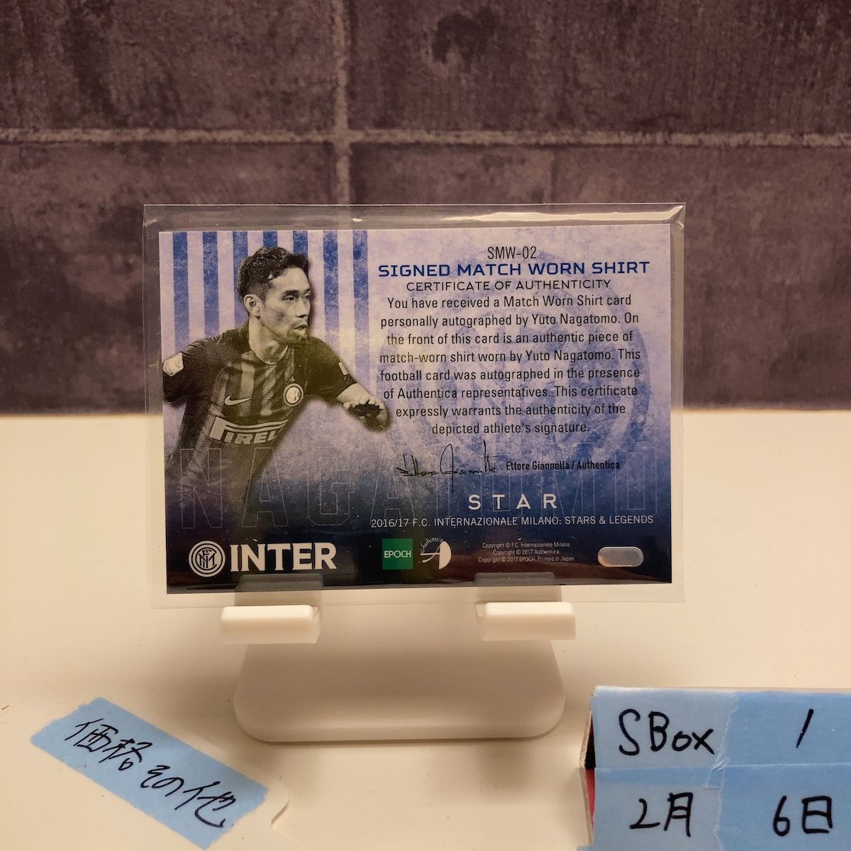 2016-17 EPOCH 長友佑都 2/4 直筆サインカード F.C.インテル