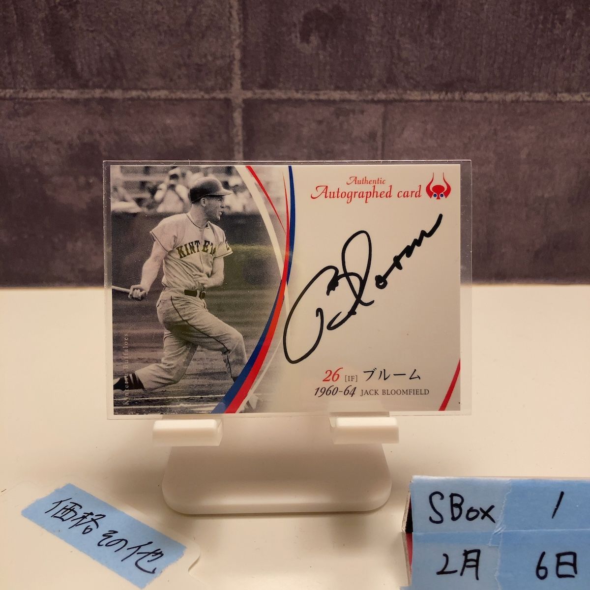 2009 BBM ジャックブルームフィールド Jack Bloomfield 55/91 直筆