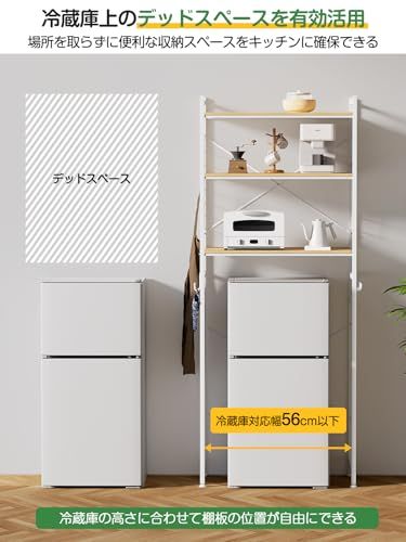TTWO 冷蔵庫ラック ゴミ箱上ラック 幅60×奥行40×高さ180cm キッチン