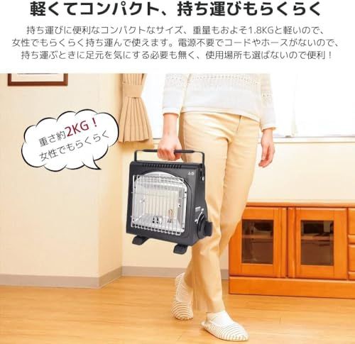 国内安全規格 [PSLPG] 準拠 カセットガスストーブ ガスヒーター電源