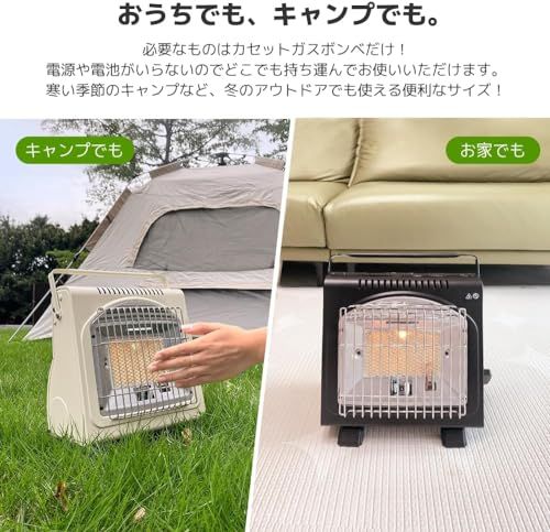 国内安全規格 [PSLPG] 準拠 カセットガスストーブ ガスヒーター電源
