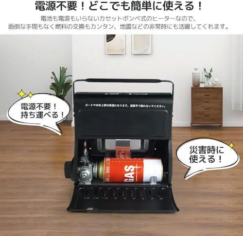 国内安全規格 [PSLPG] 準拠 カセットガスストーブ ガスヒーター電源