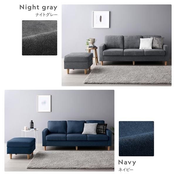  2.5人掛けソファ 単品 〔 カバー ダスティピンク 脚 ブラック 〕 肘付き 洗える カバー ローソファー 組立品 スモールソファ 2人掛け 3人掛けソファ ソファ ソファベッド