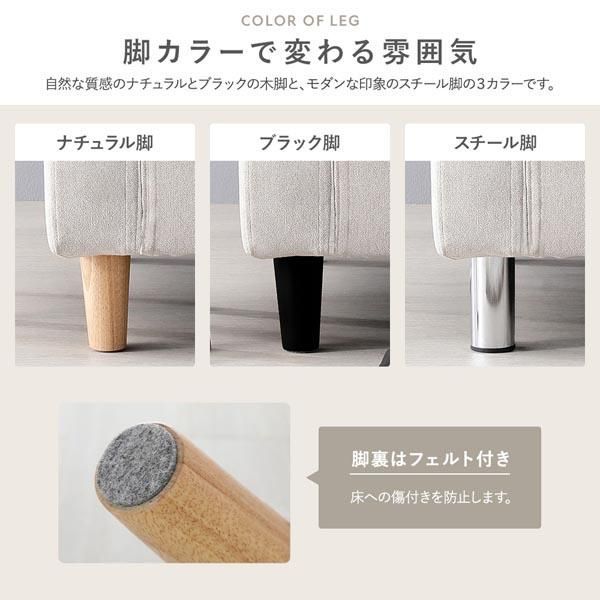  3人掛けソファ 単品 〔 カバー ナイトグレー 脚 ナチュラル 〕 肘付き 洗える カバー ローソファー 組立品 マイクロファイバーソファベッド 2人掛け 3人掛けソファ ソファ ソファベッド