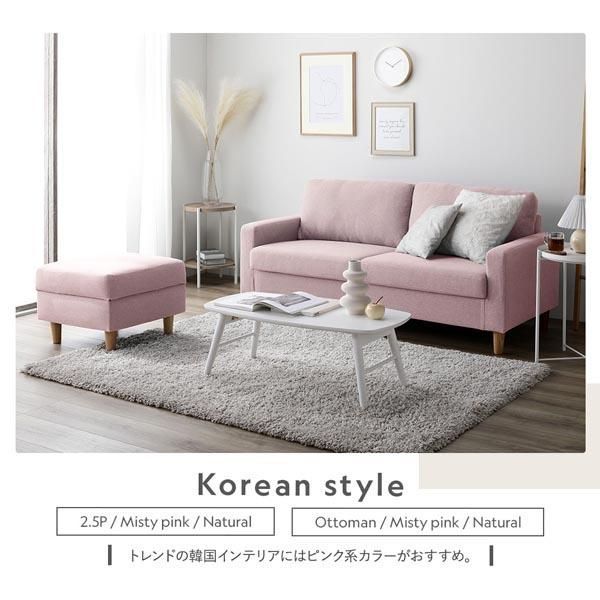 ローソファー 組立品