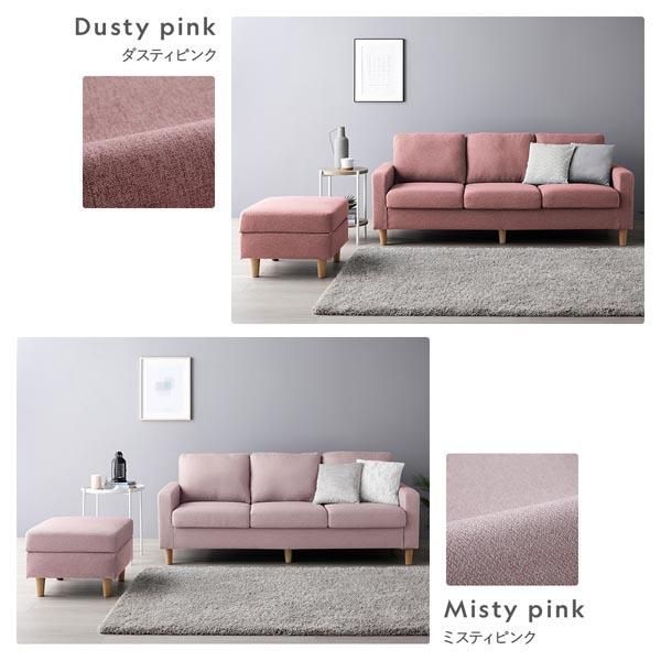 カバー ダスティピンク