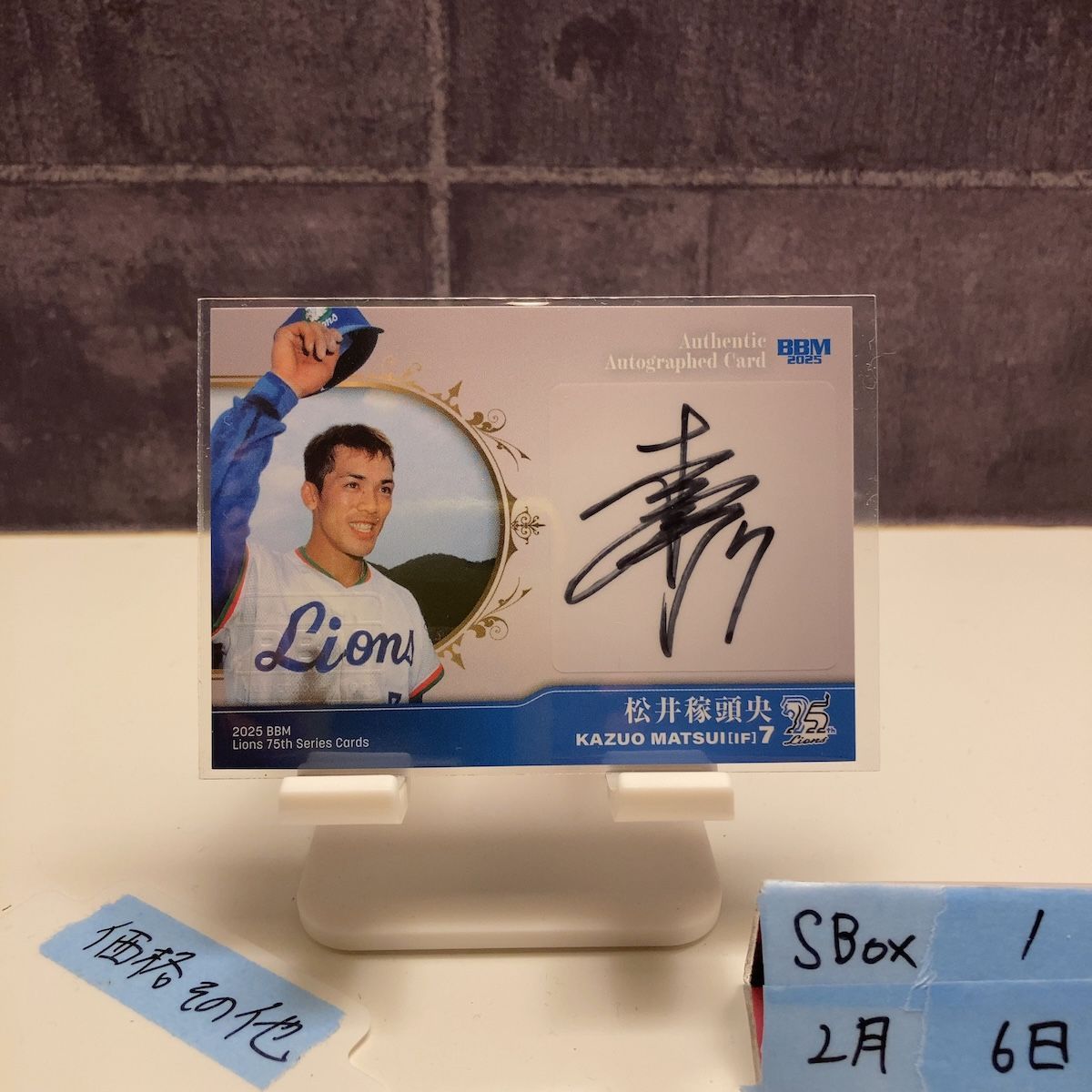 2025 BBM 松井稼頭央 36/60 直筆サインカード 西武ライオンズ 75th
