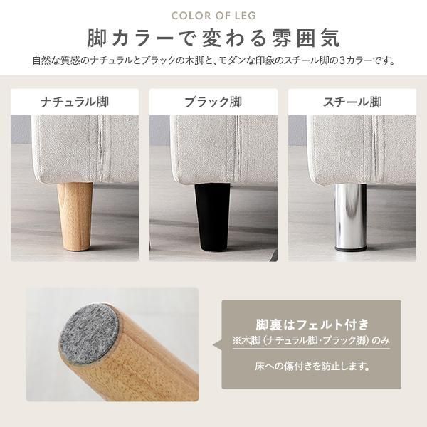  2人掛けソファ 単品 〔 カバー チャコールグレー×ベージュ 脚 スチール 〕 肘付き 洗える カバー ローソファー 組立品 クッション4個セット 2人掛け 3人掛けソファ ソファ ソファベッド
