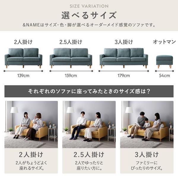 3人掛けソファ 単品