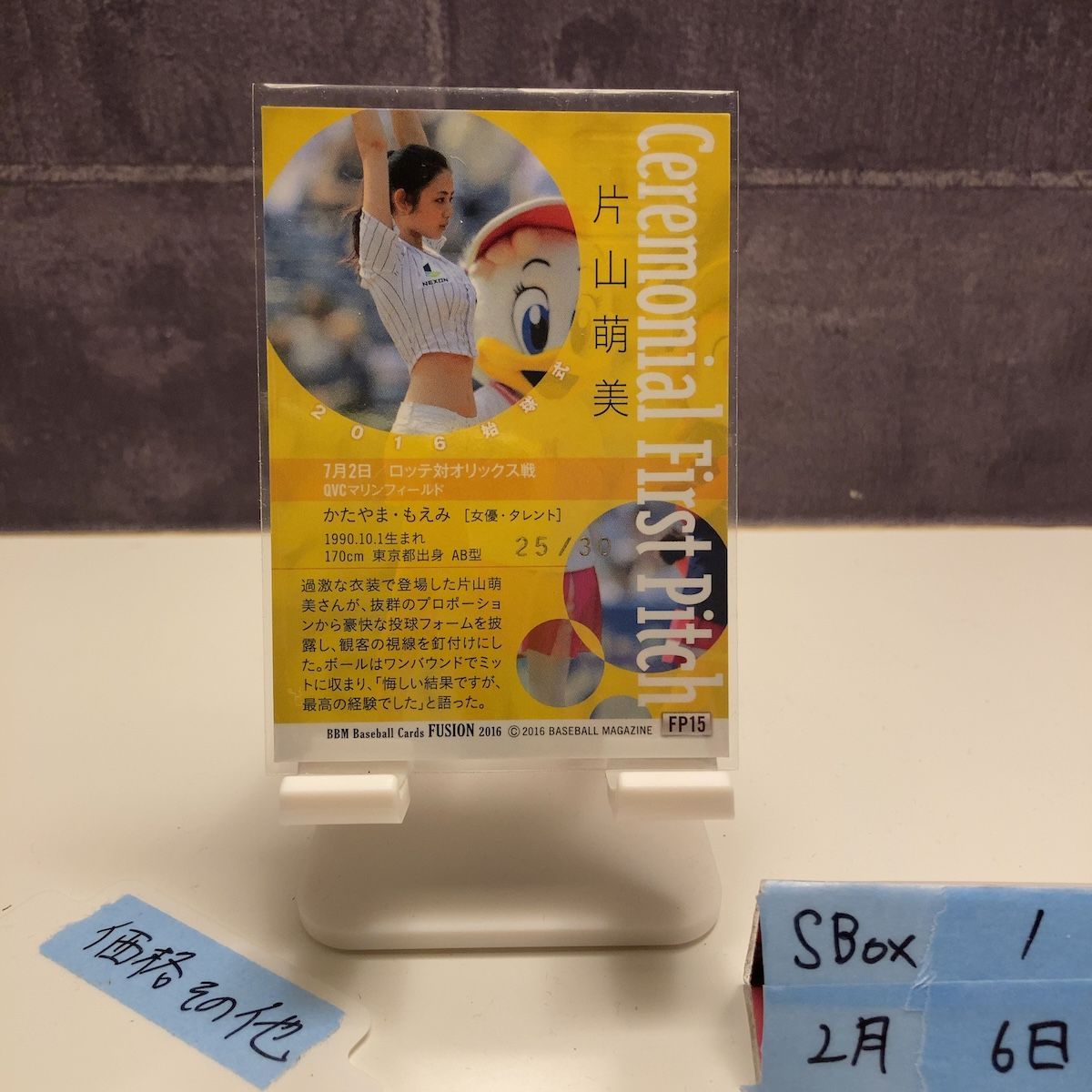 ⁄ BBM 2026年最新Yahoo!オークション -山田久志サインの中古品・新品
