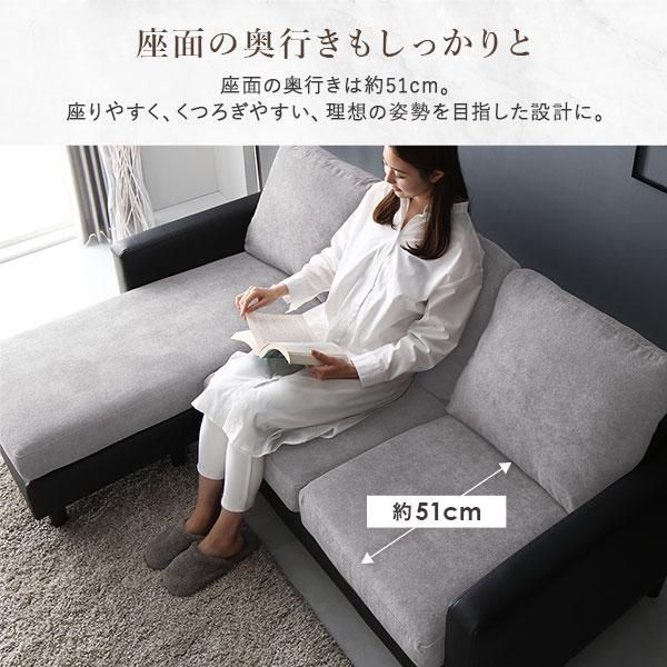 ソファー 3人掛け