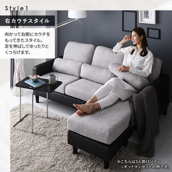 ソファー 3人掛け