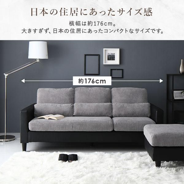 ソファー 3人掛け