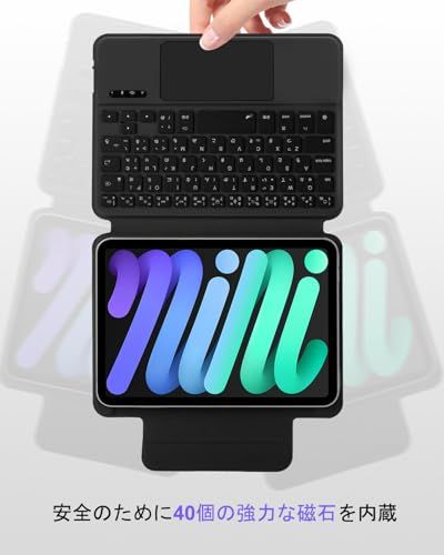 ◇日本語平假名配列キーボードケース iPad Mini 7 A17 Pro 第7世代