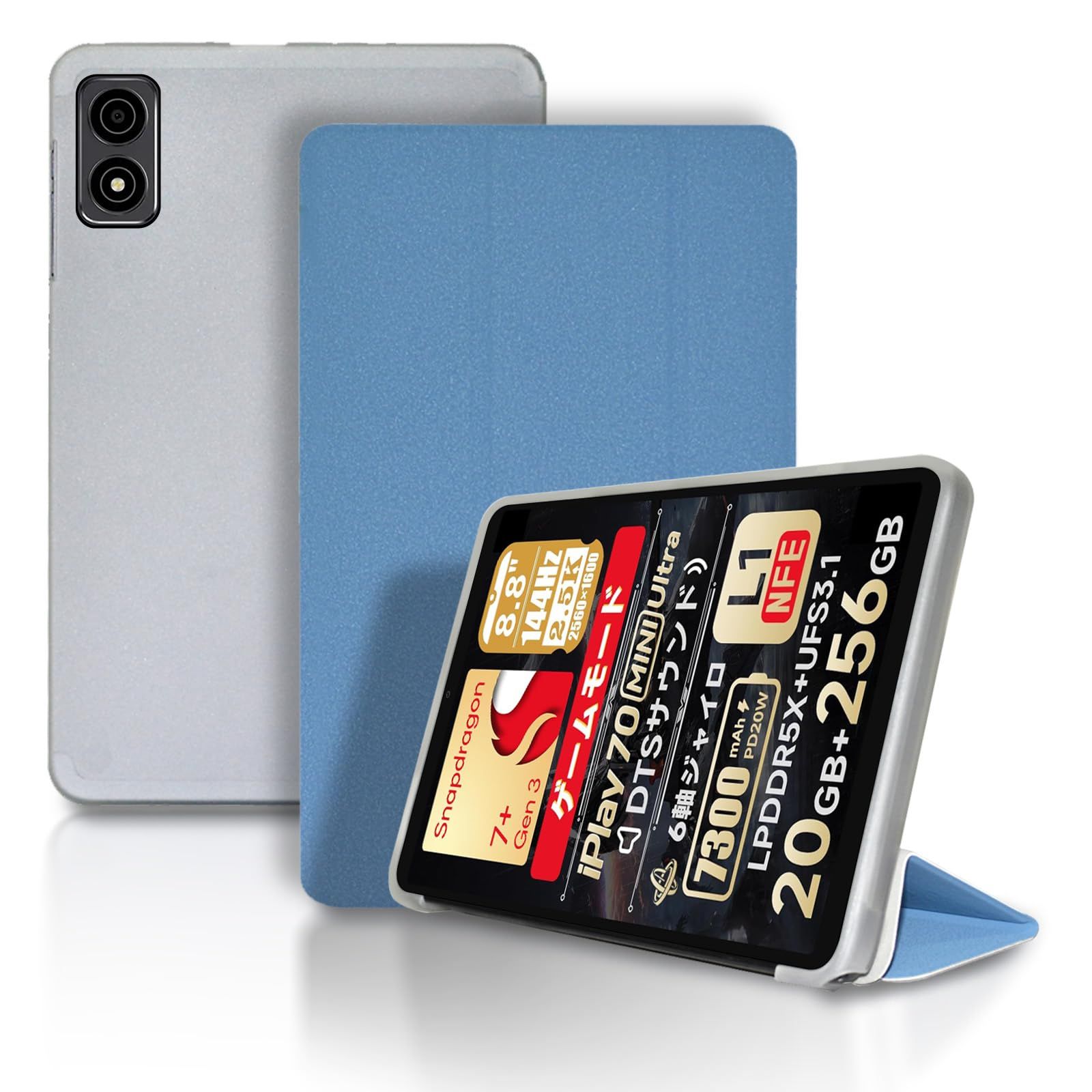 ALLDOCUBE iPlay 70 mini Ultra 8.8インチ 用 ケース カバー 保護