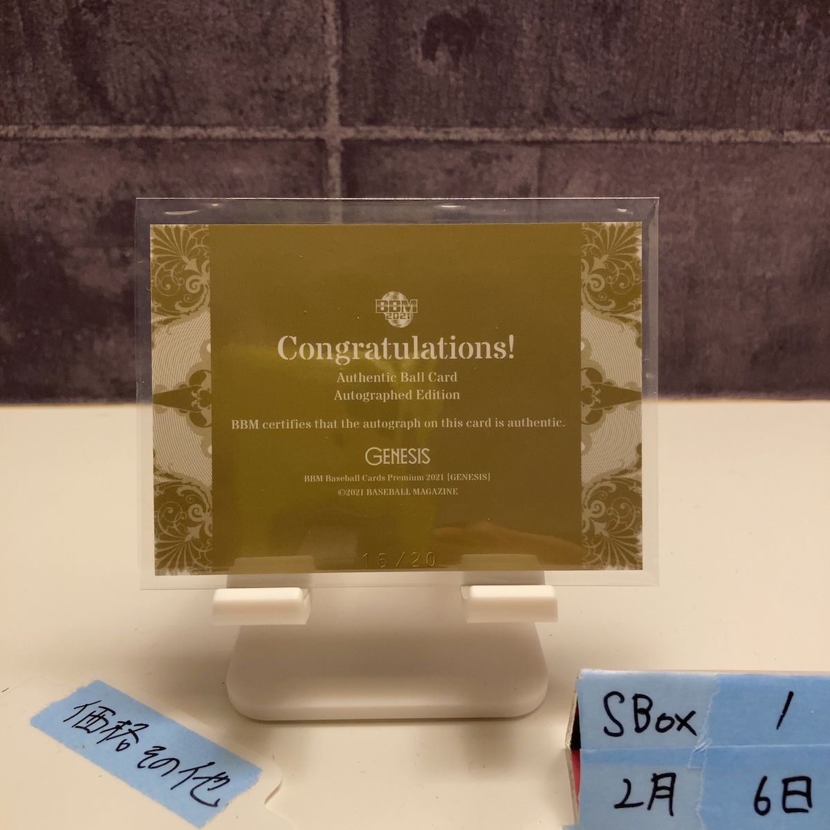 2021 BBM Genesis 高橋光成 16/20 直筆サインカード 埼玉西武