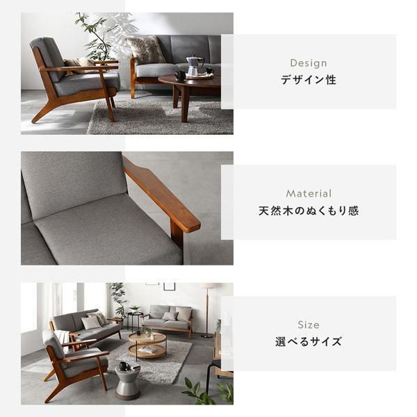 インテリア家具