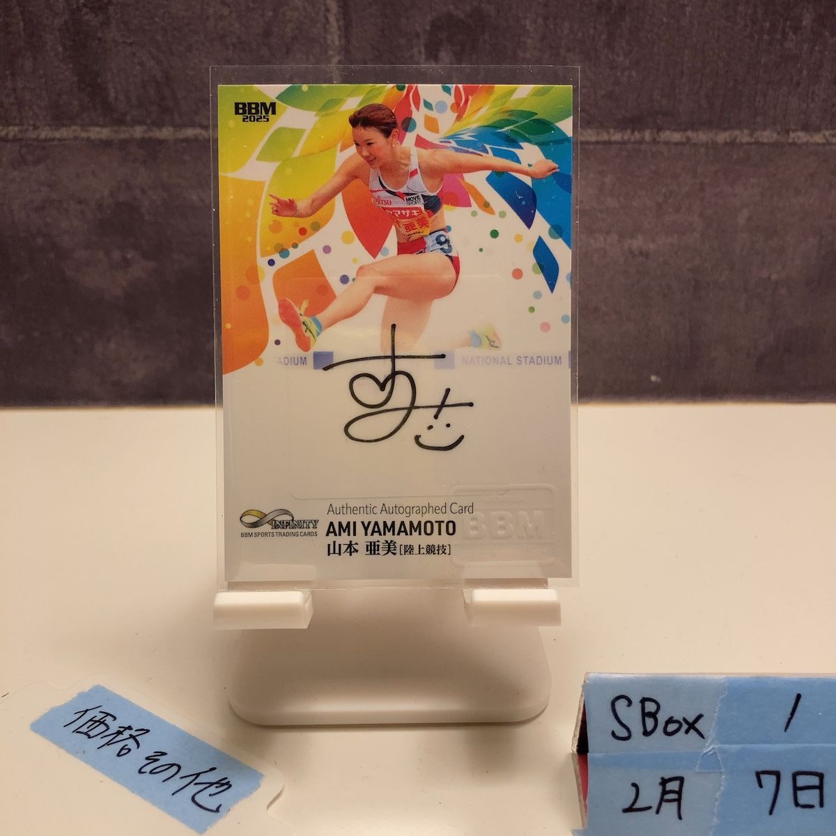 2025 BBM Infinity 山本亜美 09/20 直筆サインカード カード - メルカリ