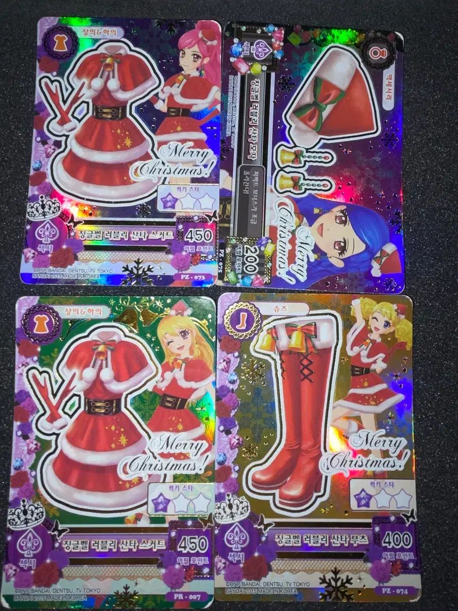 アイカツ！ ジングルベル ラブリー クリスマス カード - メルカリ