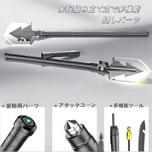 防災/キャンプ必須マルチツールシャベル SD14X-2-F8 多機能折りたたみ