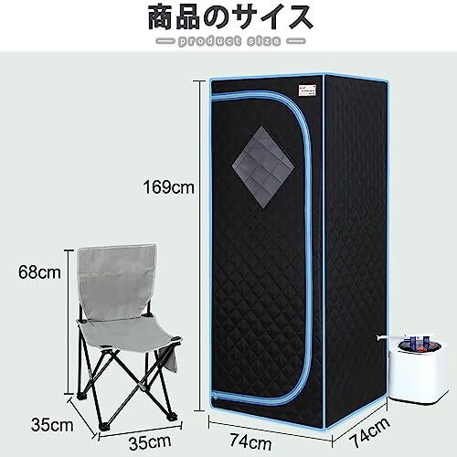 家庭用サウナ Fisast 全身 蒸気サウナ ホームサウナ 家庭用サウナ