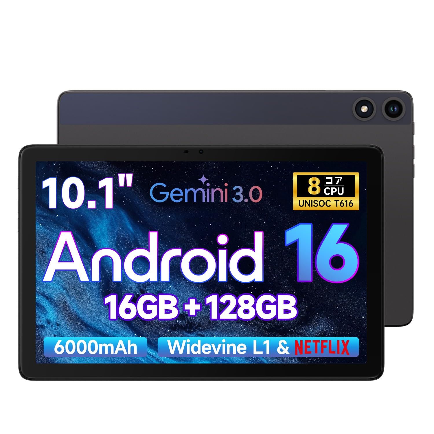 ◇【Android16 タブレット 初登場】FPD タブレット 10インチ wi-fi