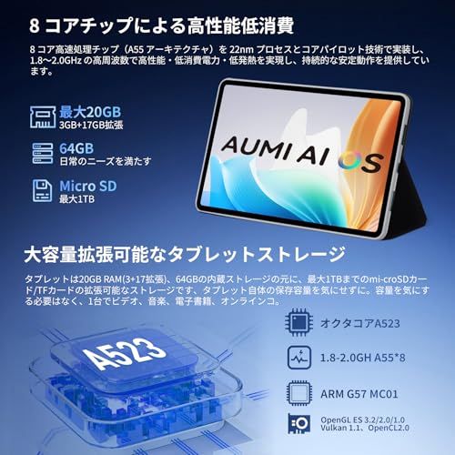◇タブレット - JETAKu 10インチ android 15 タブレット wi-fiモデル