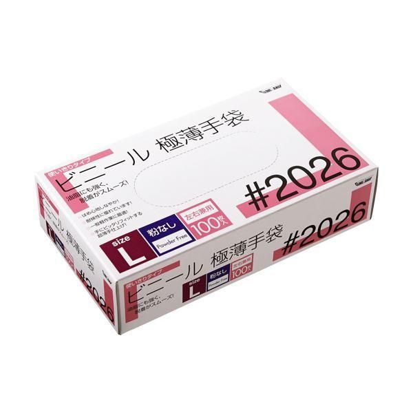 希少！昭和版 仮面ライダー 少年仮面ライダー隊ニュース 6回分 商品の