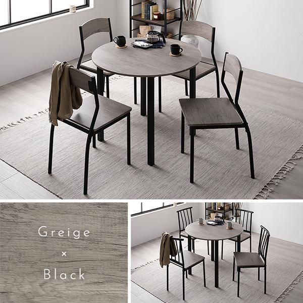 ダイニングセット 5点セット ダイニングテーブル 幅90cm 円形