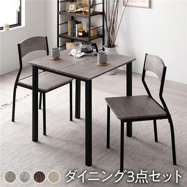 ダイニング セット 3点 テーブル 幅70cm チェア シンプルタイプ 2脚