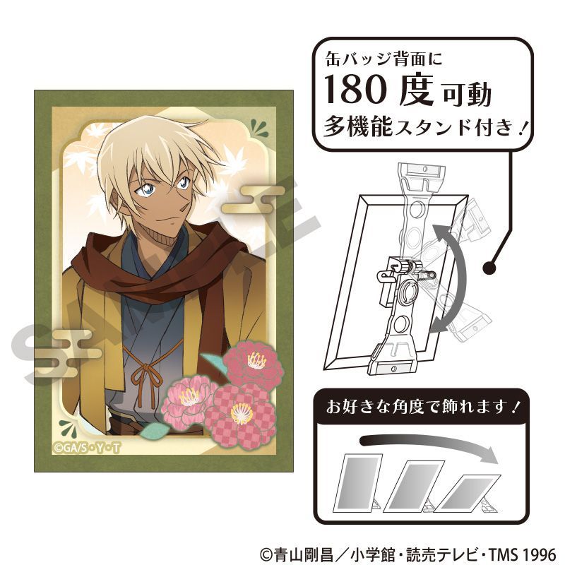 新品/公式】名探偵コナン_アート缶バッジ 安室透 秋の華和装 公式