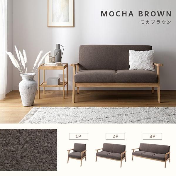 自然木のブラウン家具 木製(ダークブラウン)/家具一覧】～高級感と温もりを与えるダーク