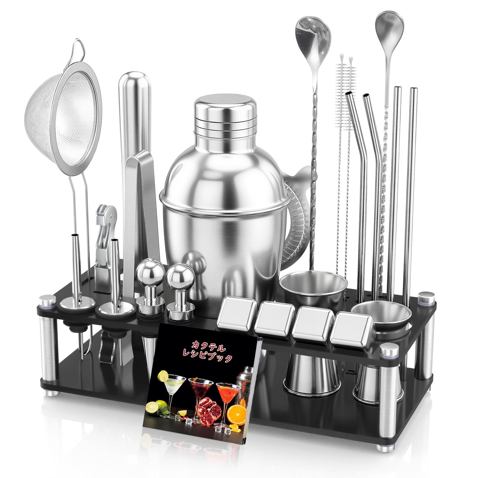 Housolution カクテルシェーカー 550ml 25点セット バーテンダーセット