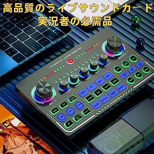 カラオケセット家庭用 DJ ミキサー セットX50 ライブ サウンドカード