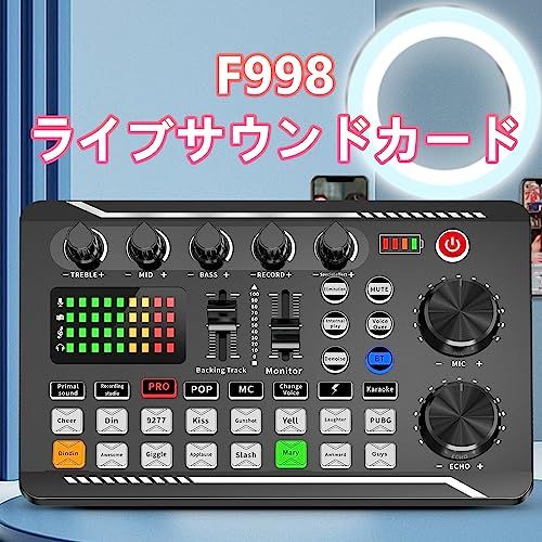 F998 ボイスチェンジャー カラオケセット家庭用 DJ ミキサー セット