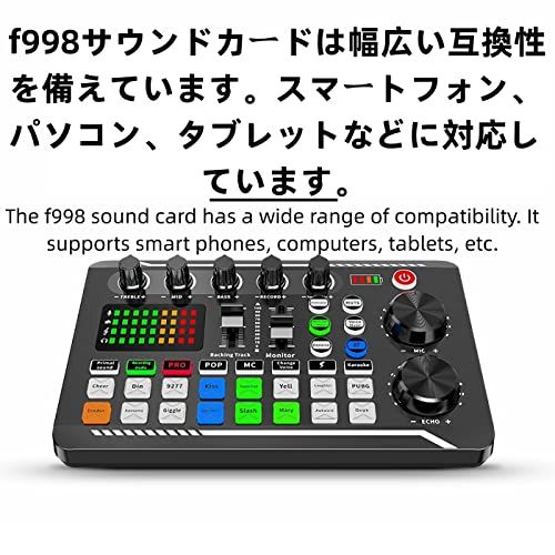 F998 ボイスチェンジャー カラオケセット家庭用 DJ ミキサー セット