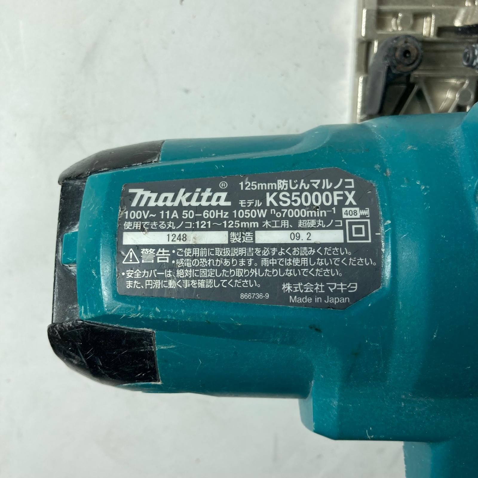 MAKITA マキタ 100v 125mm 集じん丸のこ 本体のみ KS5000FX ブルー 