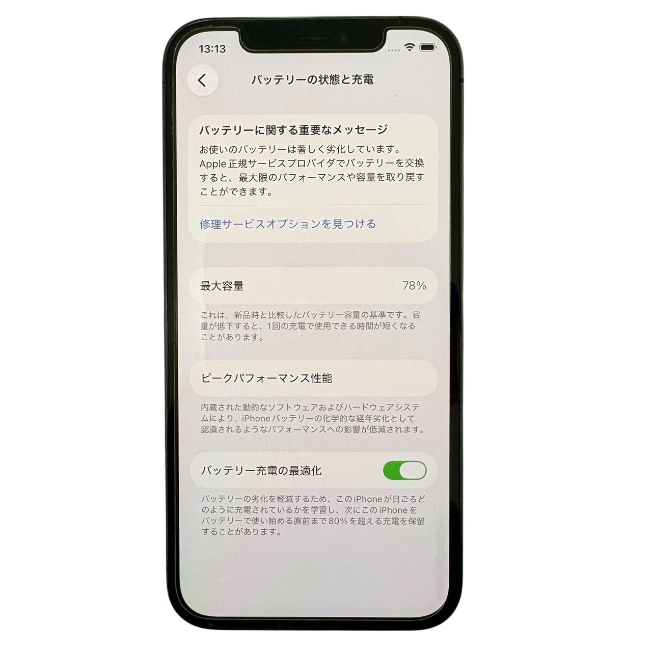 iPhone12 pro 128GB SIMフリー アイフォン iPhone アップル Apple