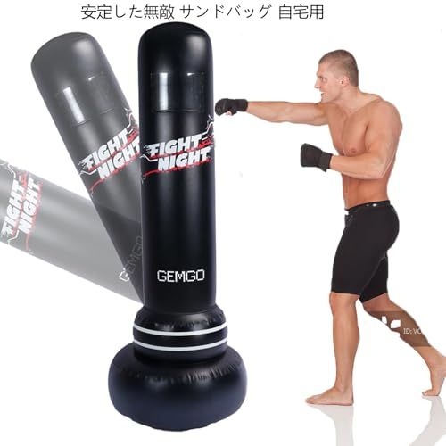 サンドバッグ 自宅用 180CM PU ボクシンググローブ付き サンドバッグ