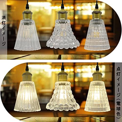 ペンダントライト ガラス 北欧 レトロ アンティーク おしゃれ 口金E26